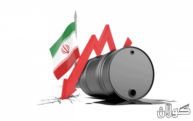  ئەمریکا ماوەی لێخۆشبون لەهاوردەکردنی وزە لە ئێرانەوە بۆ عێراق درێژدەکاتەوە