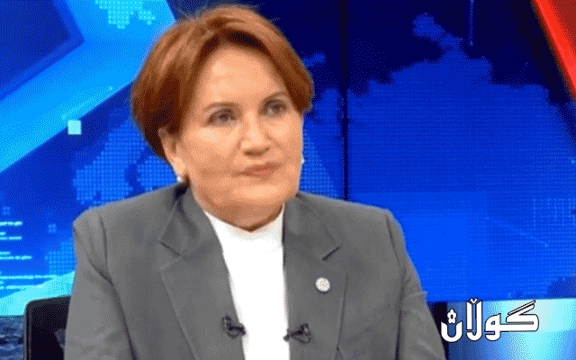 مەراڵ ئاكشەنەر: دەمەوێت ببمە سەركۆماری توركیا