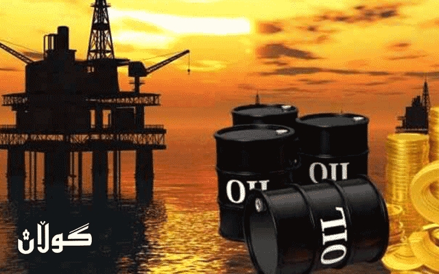  نرخی نەوتی خاو بەردەوام لە دابەزیندایە