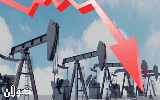  نرخی نەوتی خاو دابەزینی بەرچاو بەخۆیەوە دەبینێت