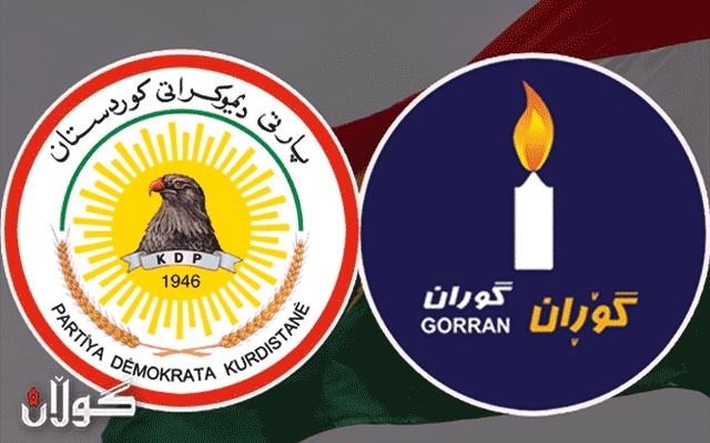پارتی داوا لە گۆڕان دەكات بگەڕێتەوە نێو حكومەت