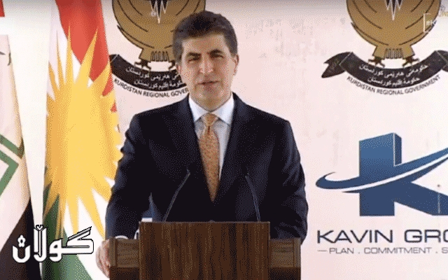  نێچیرڤان بارزانی: چاومان لەوەیە لە ئایندەیەکی نزیکدا پاشکەوتی مووچە بە تەواوی نەهێڵین 