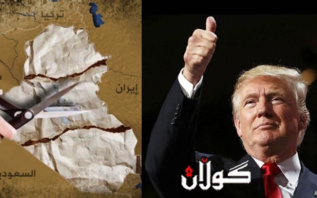  پەرلەمانتارێکی عێراق: گومان دەکرێ ترەمپ عێراق دابەش بکات 