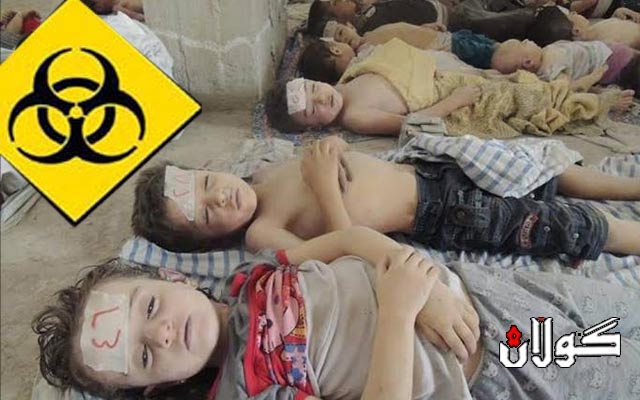  رێکخراوی قەدەغەکردنی چەکی کیمیاوی: گازی کۆکوژ لە خان شەیخون بەکارهێنراوە 