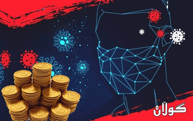 پێشبینی كاره‌ساتێكی ئابووری له‌ جیهاندا ده‌كرێت