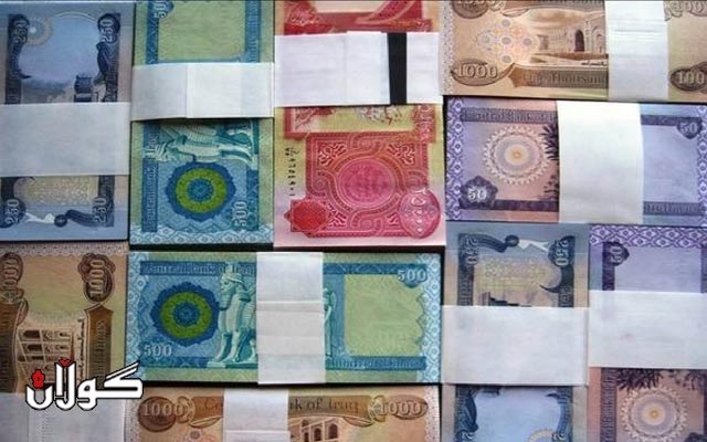  نزیکەی ١٠٠ ملیۆن دینار قەرز بە ھەندێک کەس دەدرێت 