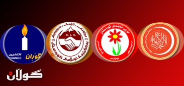  ئۆپۆزسیۆن پاش په‌سه‌ندكردنی بودجه‌: سكاڵای یاسایی تۆمار ده‌كه‌ین