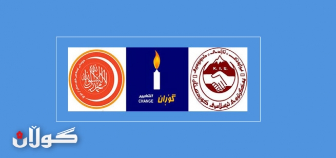 ئۆپۆزیسیۆن: دەستور دەبێ بگەڕێتەوە پەرلەمان و دەبێ ستراتیژیەتێكی هاوبەش هەبێ بۆ سیاسەتی دەرەوەی هەرێم