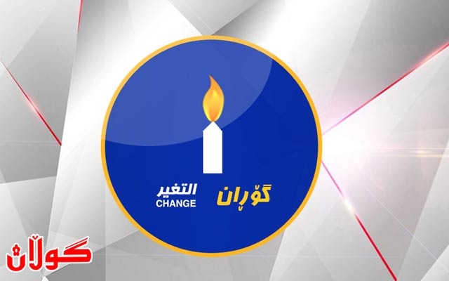 بزووتنەوەی گۆڕان کاندیدانی چەند پۆستێک یەکلا دەکاتەوە
