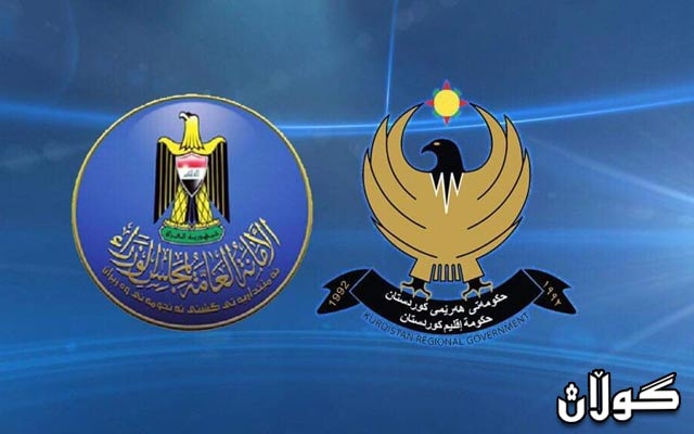 شاندێکی حکوومەتی ھەرێمی کوردستان سەردانی بەغدای پایتەختی عێراق دەکات.