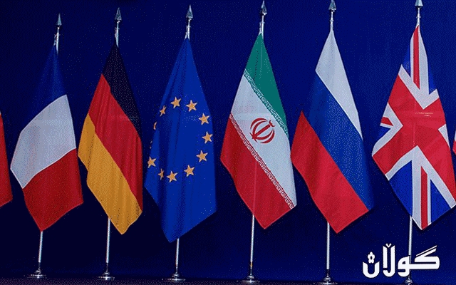  ئەوروپا بۆ ئەمریکا: پاڵپشتی سەپاندنەوەی سزاکان بۆ سەر ئێران ناکەین 