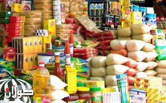  لەماوەی نزیکەی 7 مانگدا سێجار خۆراک بە سەر هاونیشتمانیاندا دابەشکراوە 