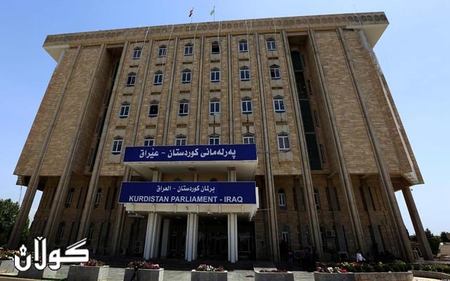 پەرلەمانی كوردستان بە ئامادەبوونی چه‌ند وه‌زیرێك کۆدەبێتەوە