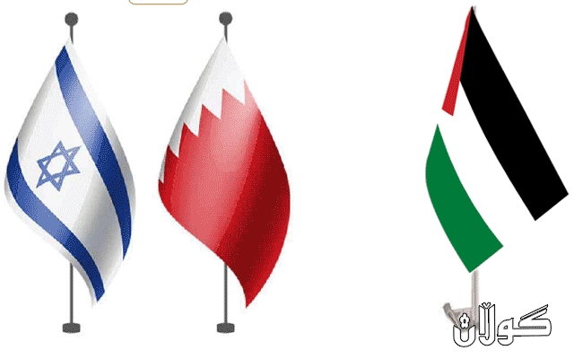  فەڵەستین: رێككەوتنى ئیسرائیل و بەحرەین گورزێكى كوشندەیه‌ له‌ عەرەب دراوه‌