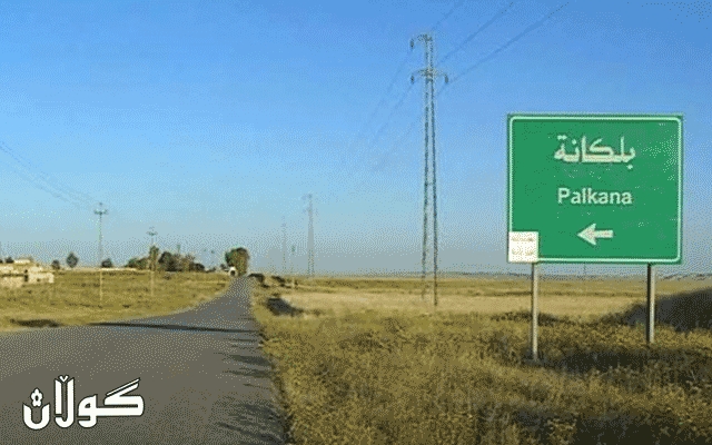 ناسڕ هەرکى: لەگەڵ بەرپرسانى هەولێر و بەغدا لەسەر هێڵین بۆ چارەسەکردنى کێشەى پەلکانە و سەرگەڕان