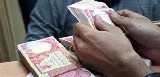 داوای زیادكردنی مووچه‌ی خانه‌نشینی ئه‌یلوول ده‌كرێت