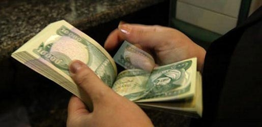 سبه‌ینێ مووچه‌ی‌ ئه‌م وه‌زاره‌ته‌ ده‌درێت