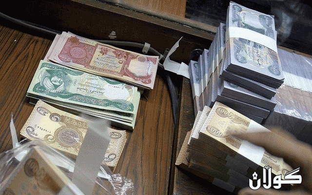 لەبارەی مووچەی خانەنشینیی هەندێک فەرمانبەر زانیاری دەخرێتە ڕوو