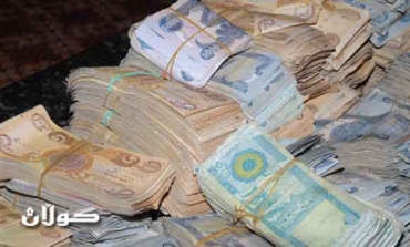 بانكی ناوەندیی عێراق: لابردنی سفرەكان پێویستی بە ئاڵوگۆڕكردنی زیاتر هەیە