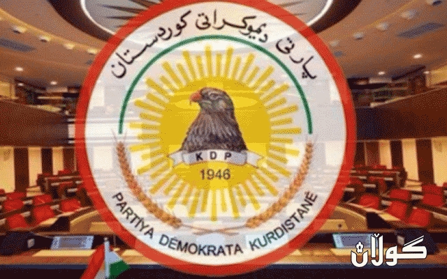 بەیاننامەیەک لە فراکسیۆنی پارتییەوە