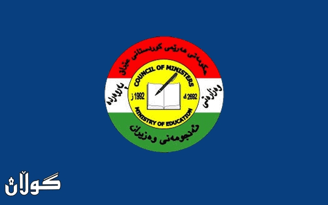 خشته‌ى په‌خشكردنى وانه‌كان له‌ كه‌ناڵى ئاسمانیی په‌روه‌رده‌یی بڵاو ده‌كرێته‌وه‌