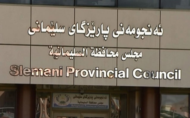 ئه‌نجوومه‌نی پارێزگای سلێمانی متمانه‌ی له‌ سه‌رۆكی شاره‌وانی هه‌ڵه‌بجه‌ وه‌رگرته‌وه‌