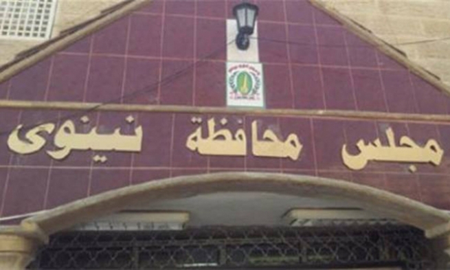  ئەندامێکی ئەنجومەنی پارێزگای نەینەوا: سەرکردایەتییمان ھەرچیمان پێ بڵین لەگەڵ رای ئەوان داین 
