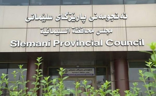 پارێزگای سلێمانی هۆشداری توند ده‌دات لە هاتنەوەی خەڵک بە قاچاغ