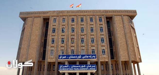 ئەمڕۆ سەرۆکایەتیی پەرلەمان لەگەڵ ئەندامانی لیژنەی نوسینەوەی دەستووری هەرێم کۆدەبێتەوە 