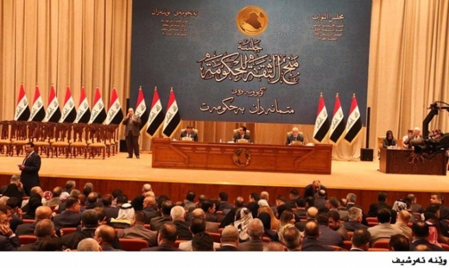 پەرلەمانی عێراق وادەی کۆبوونەوەی داهاتووی دیاری کرد