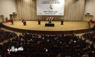 په‌رله‌مانی‌ عێراق منحه‌ی‌ خوێندكاران په‌سه‌ندده‌كات