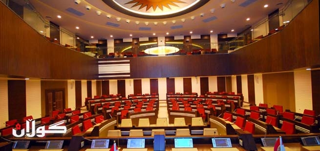 كۆبوونەوەی ئەمڕۆی سەرۆكایەتیی پەرلەمان لەگەڵ لیژنەی نووسینەوەی دەستوور بۆ سبەینێ دووشەممە دواخرا