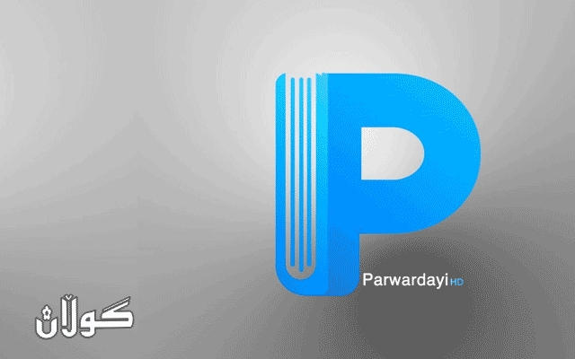 یونیسێف ستایشی کردنەوەی کەناڵی پەروەردەیی لە هەرێمی کوردستان دەکات