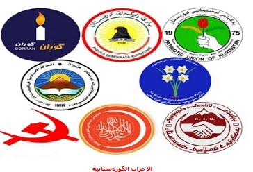 لە خانەقین 8 پارتی کوردستانی بە یەک لیست بەشداری دەکەن