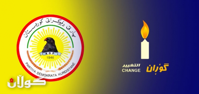  بەرنامەی چاکسازی و کێشەکانی هەرێم و بەغدا سەردێڕی دانیشتنەکە بوون