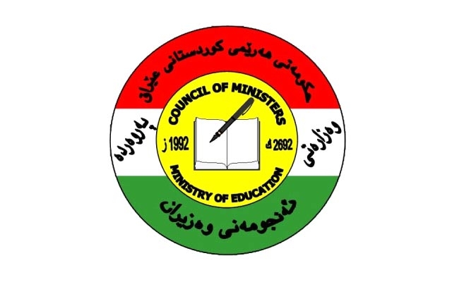 وەزارەتی پەروەردە ئاگادارییەک ئاڕاستەی خەڵکی کوردستان دەکات