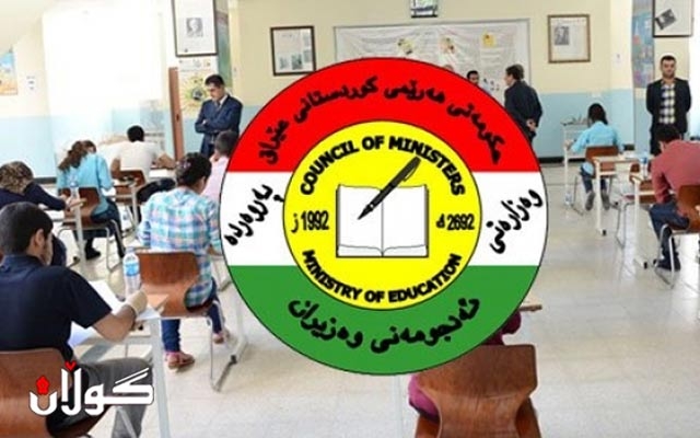 وه‌زاره‌تى په‌روه‌رده‌ چه‌ند بڕیارێكى نوێى له‌باره‌ى پرۆسه‌ى خوێندنه‌وه‌ ده‌ركرد