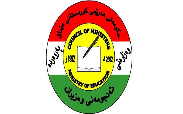 وەزارەتی پەروەردە بڕیارێك لە بەرژەوەندی خوێندكاران دەردەكات