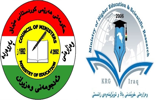 حكوومەتی هەرێمی كوردستان چەند بڕیارێكی گرینگ لە بەرژەوەندیی پەروەردە و خوێندنی باڵادا دەدات