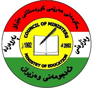  ئەمساڵ دەرگای قوتابخانەو خوێندنگەکان لە 10ی ئەیلوول دەکرێنەوە