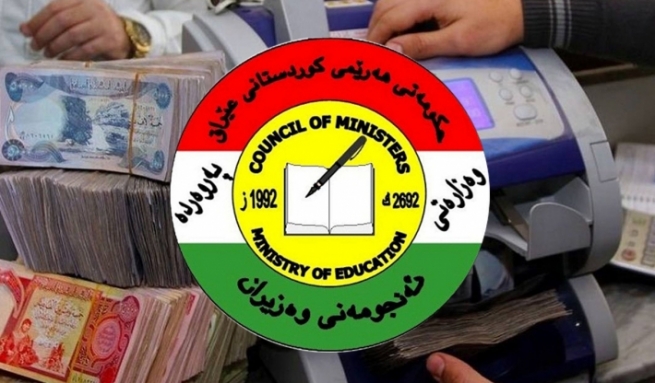 وەزارەتی پەروەردە بڕیارێکی نوێ لەبارەی داشکاندنی نرخ لە قوتابخانە و پەیمانگە ناحکوومییەکان دەرکرد