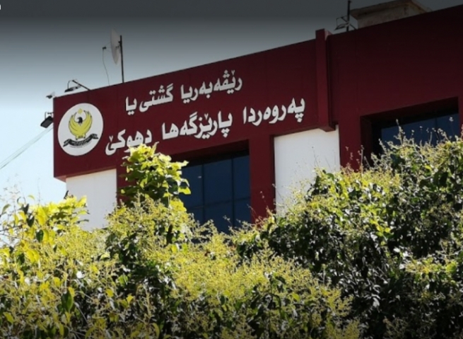 رۆنكرنەك ژ رێڤەبەریا گشتی یا پەروەردێ‌ ل دهۆكێ‌
