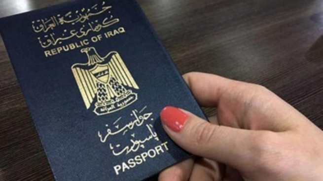 پاسپۆرتى هه‌ولێر ئاگادارییه‌ك بڵاو ده‌كاته‌وه‌