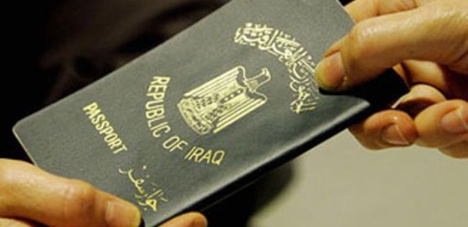 پاسپۆرتی‌ عیراقی‌ ده‌گۆڕدرێت