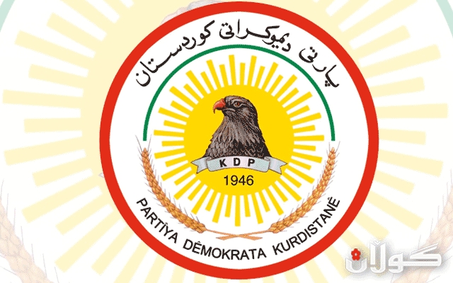 پارتی دیموکراتی کوردستان:  بەشداری دانیشتنەکە ناکەین