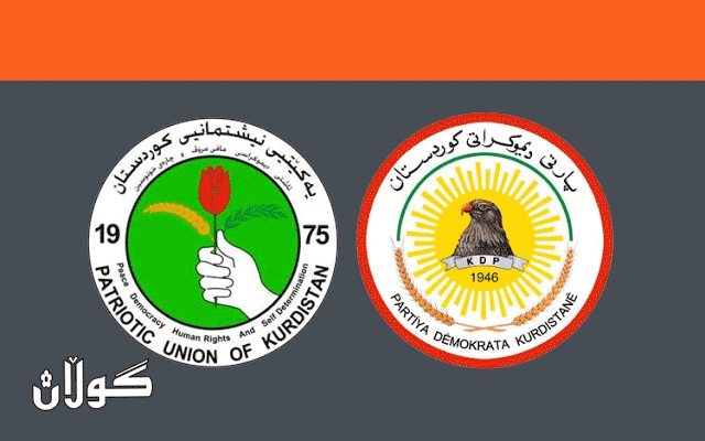  کۆبوونەوەکەی پارتی دیموکراتی کوردستان و یەکێتیەكان دواخرا 