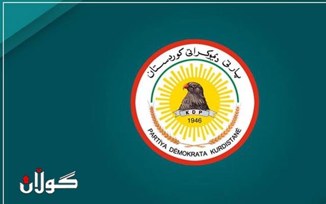 پەیامی پیرۆزبایی مەكتەبی سیاسی پارتی دیموكراتی كوردستان 