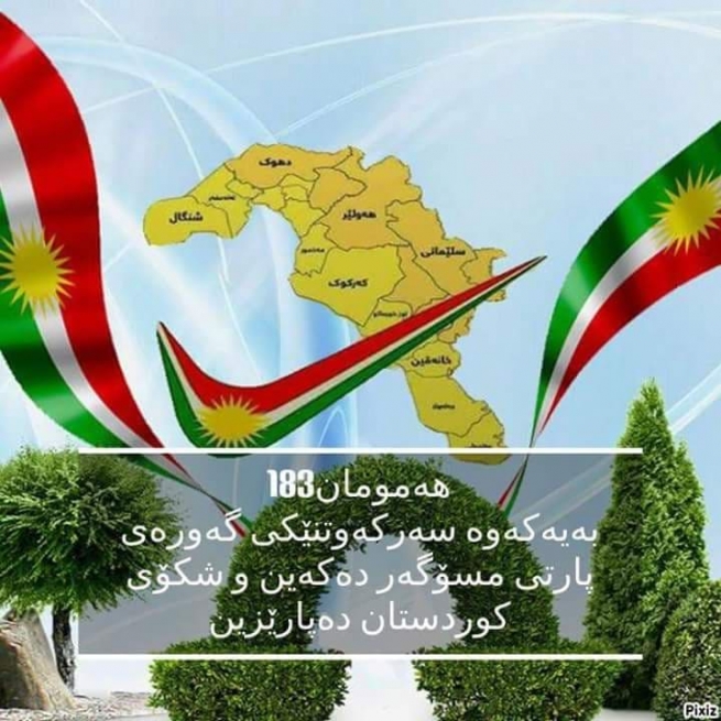 پارتی: ھەرجۆرە رەفتارێک رەتدەکەینەوە کە ببێتە مایەی ئازار و نارەحەتی ھاوڵاتیانمان