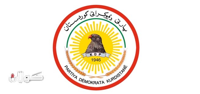 مەکتەبی سیاسی پارتی دیموکراتی کوردستان پیرۆزبایی جەژنی رەمەزان لەسەرجەم موسڵمانان دەکات 