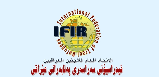 داوای‌ چاره‌سه‌ركردنی‌ كێشه‌كانی‌ ئه‌و په‌نابه‌رانه‌ ده‌كرێت كه‌ له‌ ده‌ره‌وه‌ی‌ وڵات گه‌ڕاونه‌ته‌وه‌